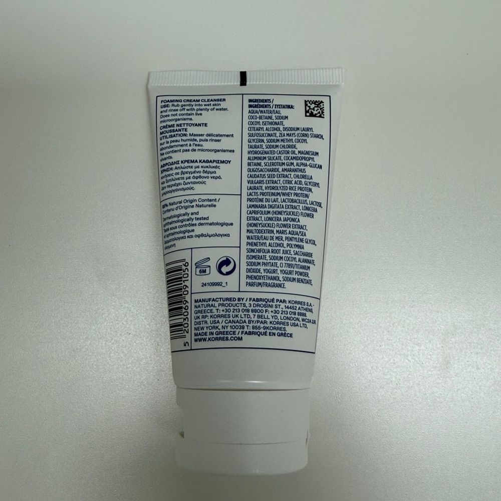KORRES Greek Yoghurt Foaming Cream Cleanser - 2.54 OZ - Brand New, Sealed - Picture 5 of 6